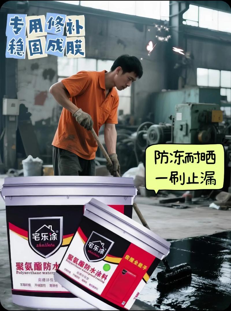 水性涂料与传统溶剂型涂料相比,更加环保且安全。然而,在运输过程中是否能被视为危险品呢?本文将从多个维度解析这一问题。