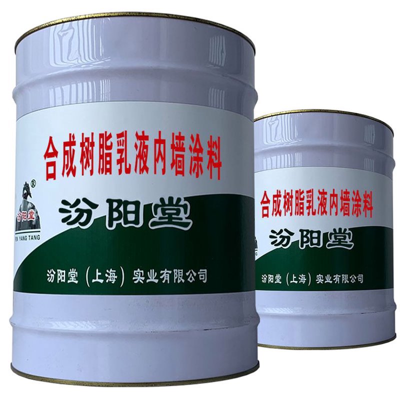 水性涂料是危险品吗?可以运输吗?这是一个常被问到的问题。今天我们就来详细解读。