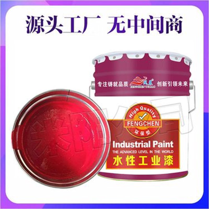 水性涂料真的是危险品?可以安全运输吗?这是一个很多企业关心的问题。