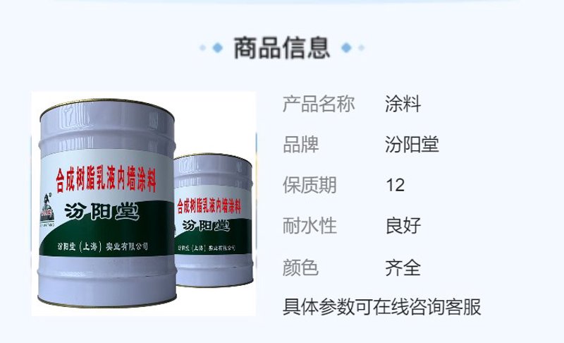 在日常生活中,我们经常会接触到各种各样的涂料。其中,水性涂料因其环保特性而备受青睐。但是,关于水性涂料是否属于危险品的问题,大家却常常感到困惑。