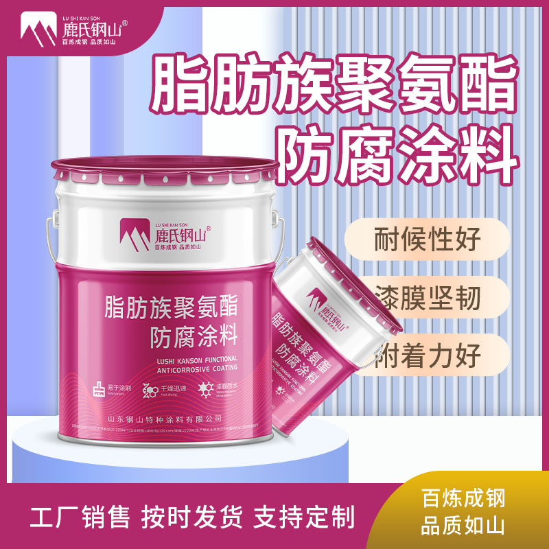 水性涂料配方:传统与创新的完美融合
