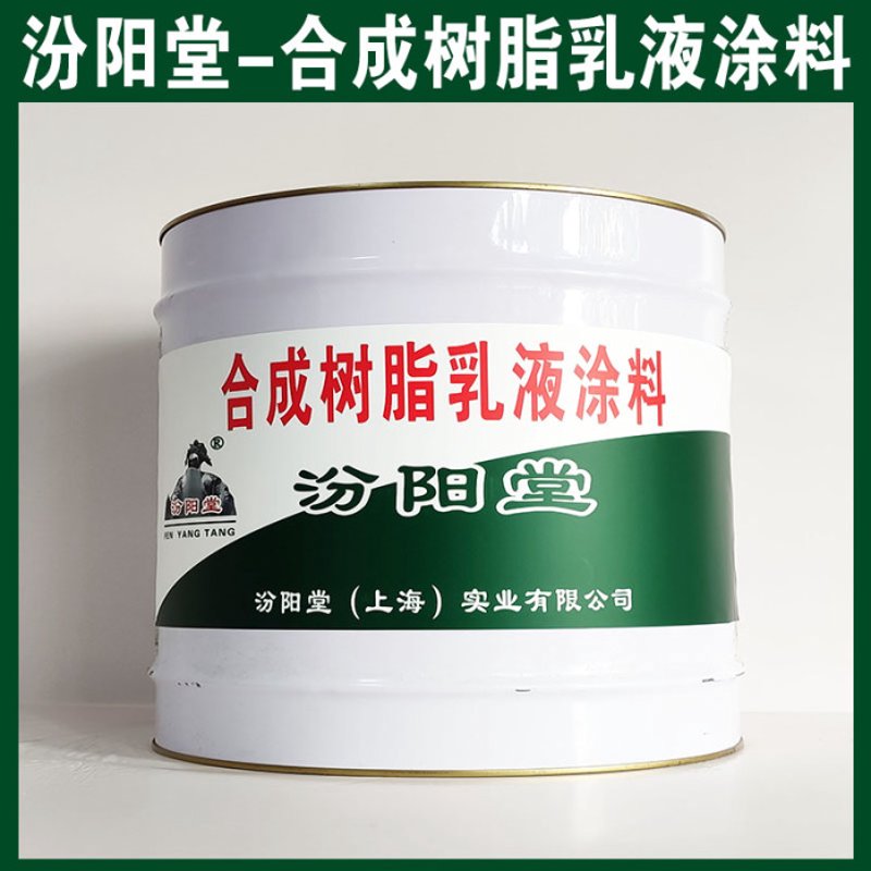 水性涂料是否属于危险品?能否安全运输?